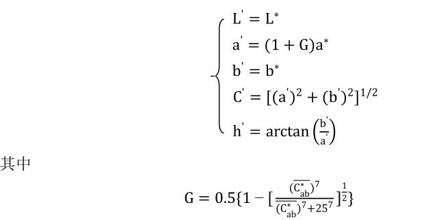 a'、C'和h'计算公式