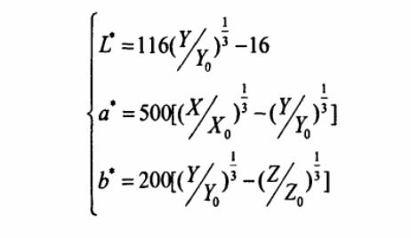 Lab与XYZ颜色空间转换关系08