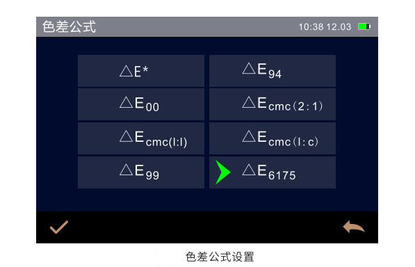 色差仪常见的用于ΔE值计算的七个色差公式
