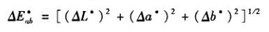 △Eab计算公式0718