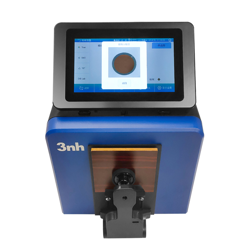 1770601500649445.jpg 8、摄像头取景定位,可清楚观察被测量区域.jpg