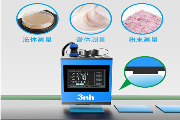 YL3120非接触式分光测色仪