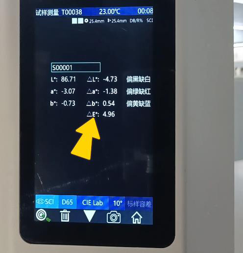 颗粒4