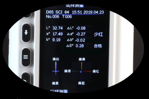 色差仪ΔL、Δa、Δb值